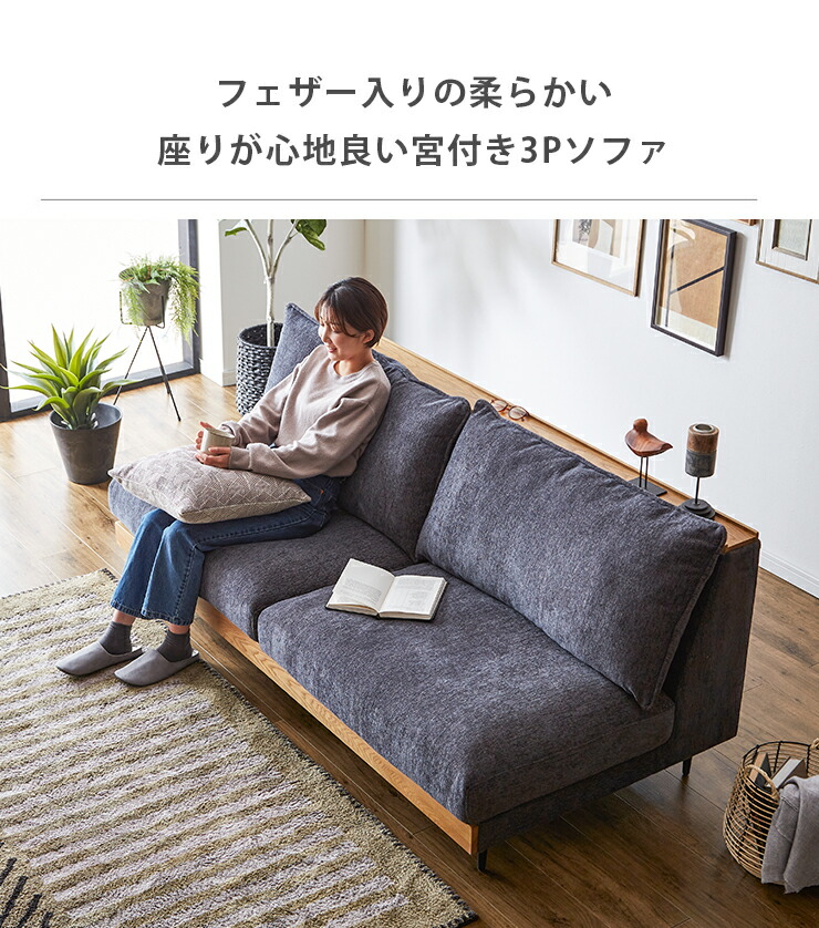 楽天市場】☆58%OFF☆ ソファ ソファー 3人掛けソファ 3人掛け 三人