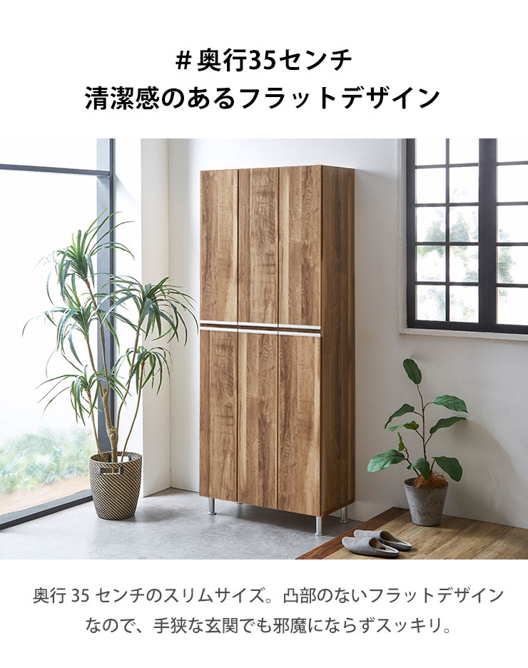 楽天市場】☆10%OFF☆ 下駄箱 大川家具 シューズボックス 家具 棚 玄関