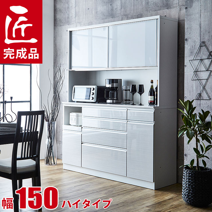 楽天市場】☆10%OFF☆ 食器棚 完成品 大川家具 レンジ台 ハイ