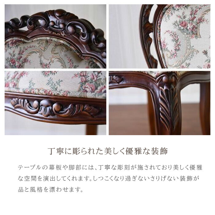 楽天市場】アンティーク ダイニングチェア 西洋風 猫脚 マホガニー