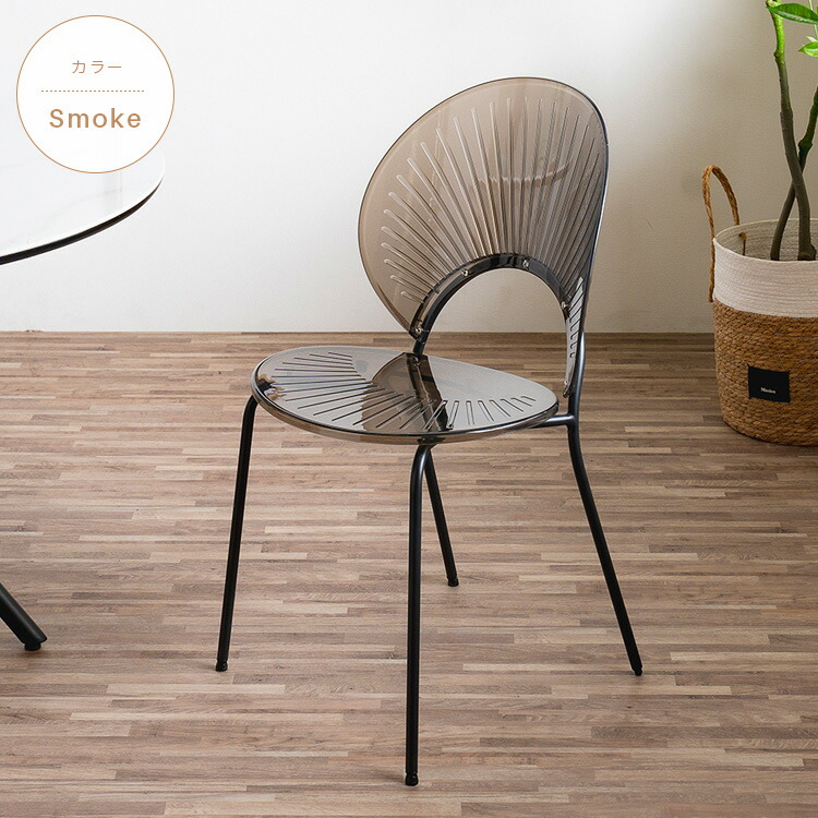 楽天市場】透明 ダイニングチェア 2脚セット クリア 半透明 おしゃれ