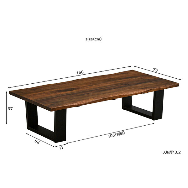 楽天市場】座卓テーブル 150 ウォールナット 無垢 一枚板風 座卓 4人