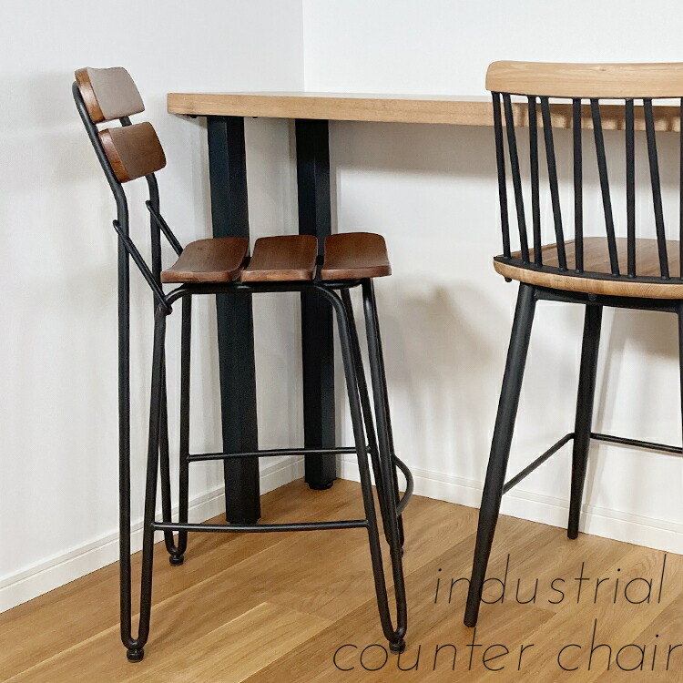 楽天市場】【25日15％off】インタストリアルカウンターチェア