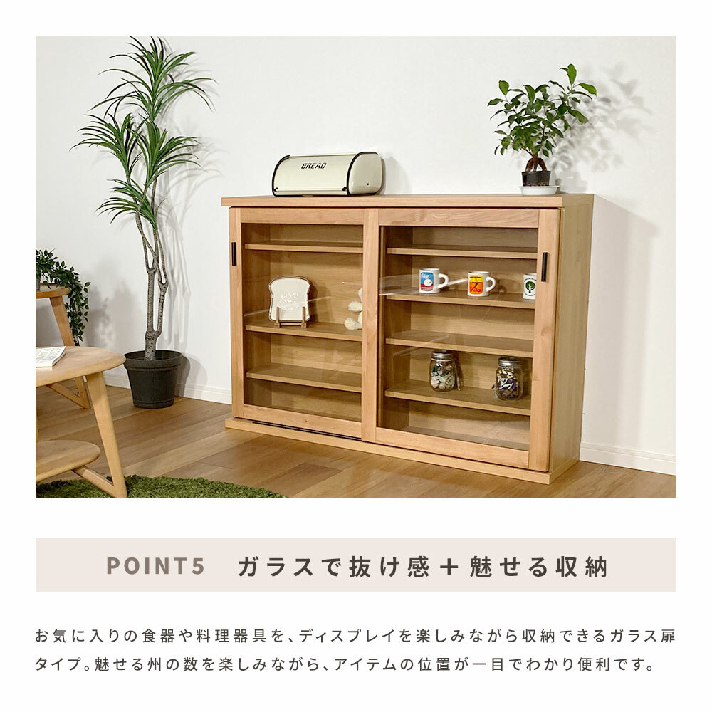 楽天市場】【25日15％off】キャビネット 北欧 アンティーク スリム