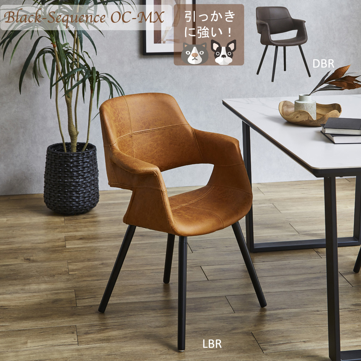 楽天市場】【4日20時よりｽｰﾊﾟｰｾｰﾙ】ダイニングチェア アームチェア