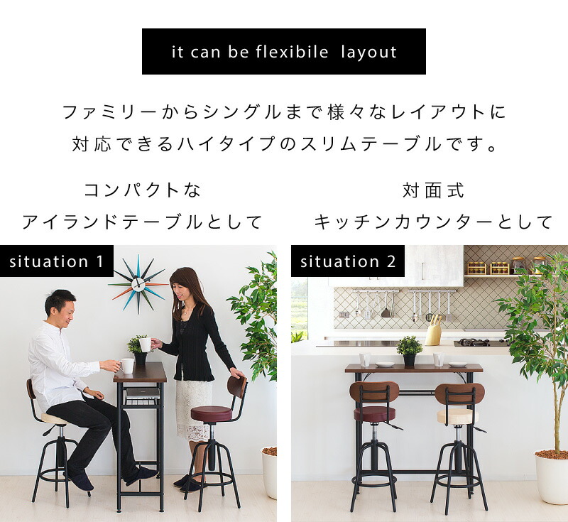 楽天市場】カウンターテーブル バーテーブル 幅100 奥35 高90