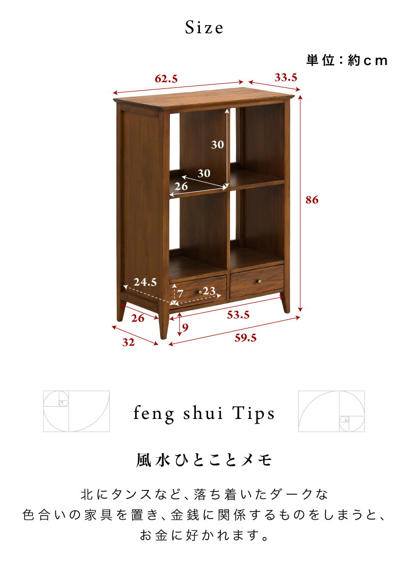 楽天市場】最大3000円OFFクーポン配布中 03/04(水)20:00〜 本棚 スマホ