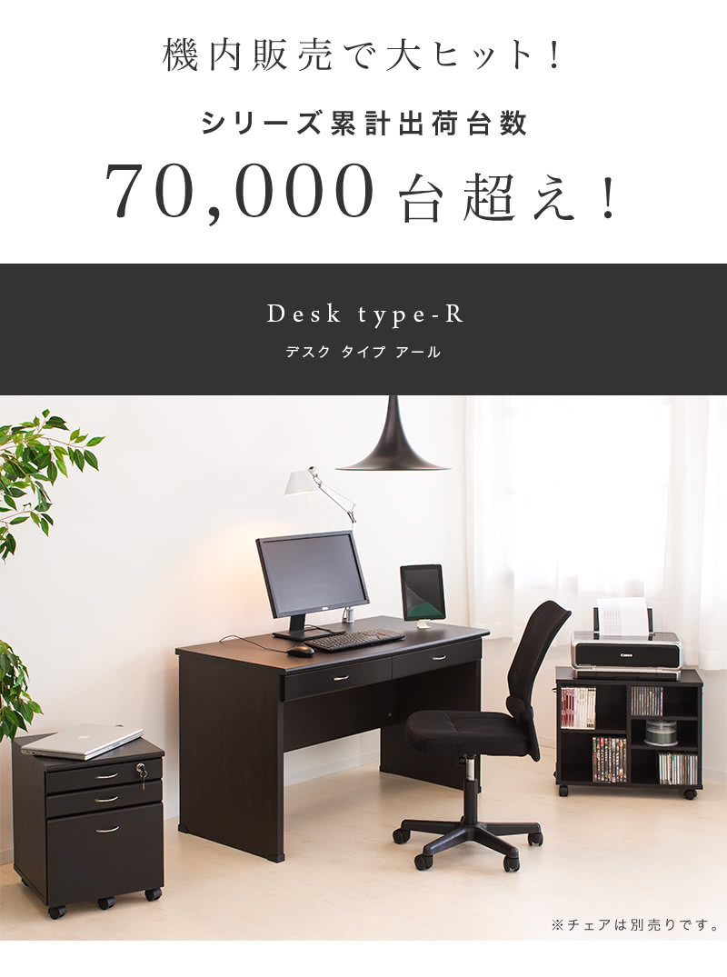 楽天市場】【6ヶ月保証付】オフィスデスク 鍵付き デスク 幅120