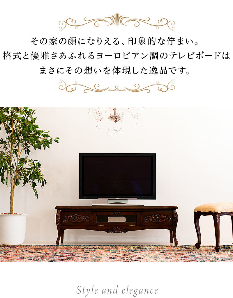 楽天市場】最大3000円OFFクーポン配布中 03/04(水)20:00〜 テレビ台 猫