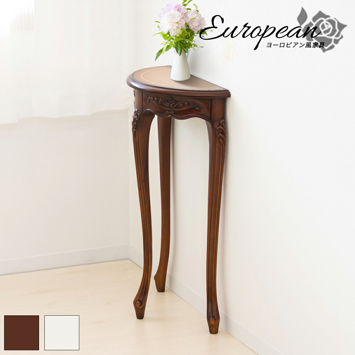 楽天市場】【6ヶ月保証付】花台 エレガント フラワースタンド室内 玄関