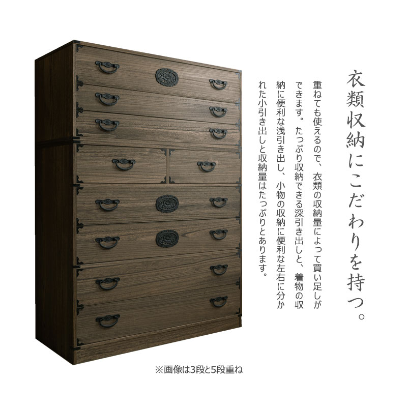 楽天市場】民芸調タンス 箪笥 ブラウン 引き出し 和風 和家具 浮造桐