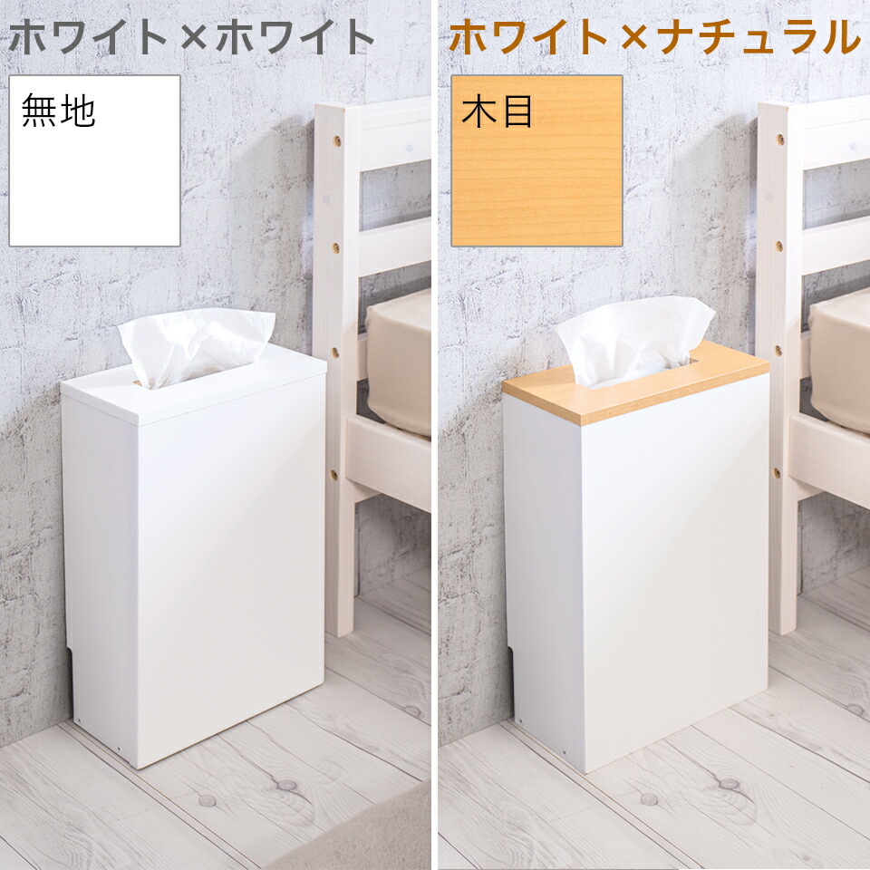 楽天市場】【6ヶ月保証付】【日本製】ティッシュストッカー ハイタイプ