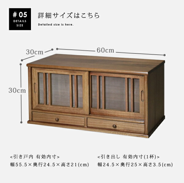 楽天市場】【BIG SALE開催】 蝿帳 はえちょう 幅60cm 木製 天然木 網戸