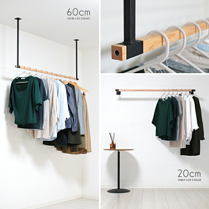 楽天市場】【BIG SALE開催】 アイアン ハンガーバー 天井 アイアンバー