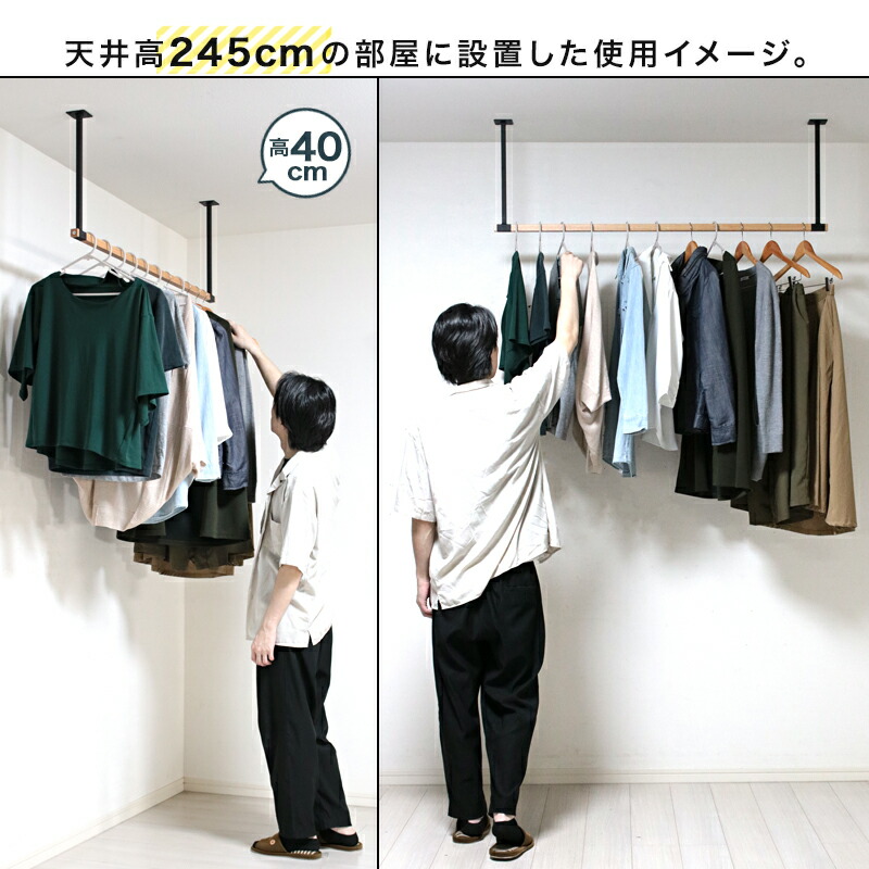 楽天市場】【BIG SALE開催】 アイアン ハンガーバー 天井 アイアンバー