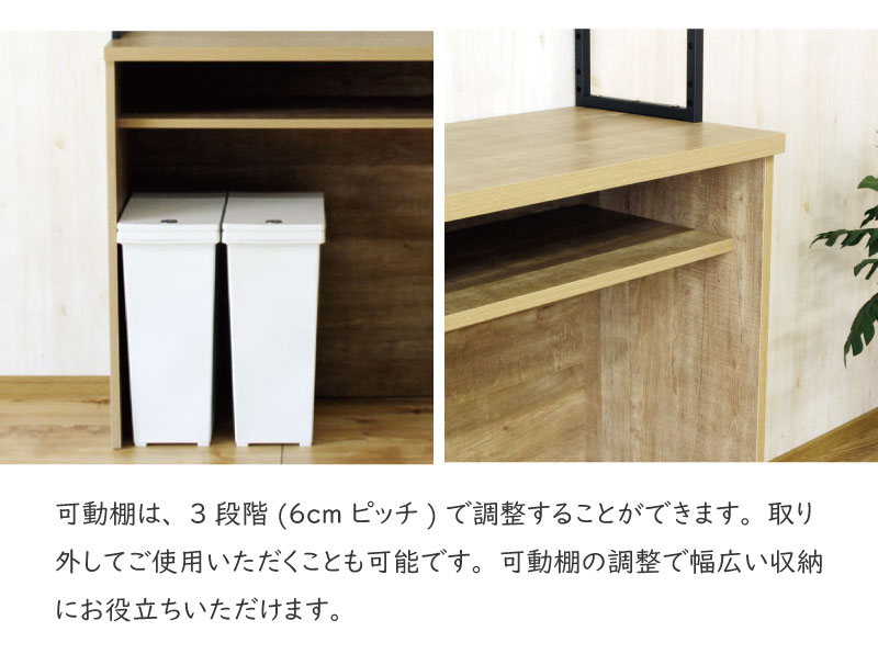 楽天市場】【楽天スーパーSALE ポイント5倍】 食器棚 日本製 キッチン