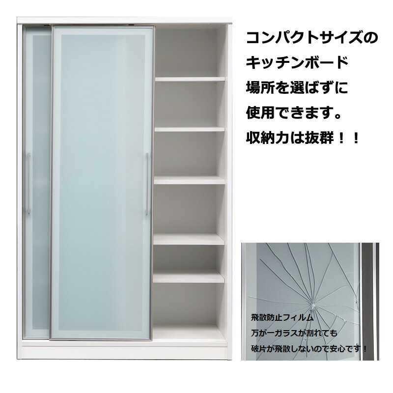 楽天市場】【楽天スーパーSALE ポイント5倍】 【搬入設置込み】 食器棚