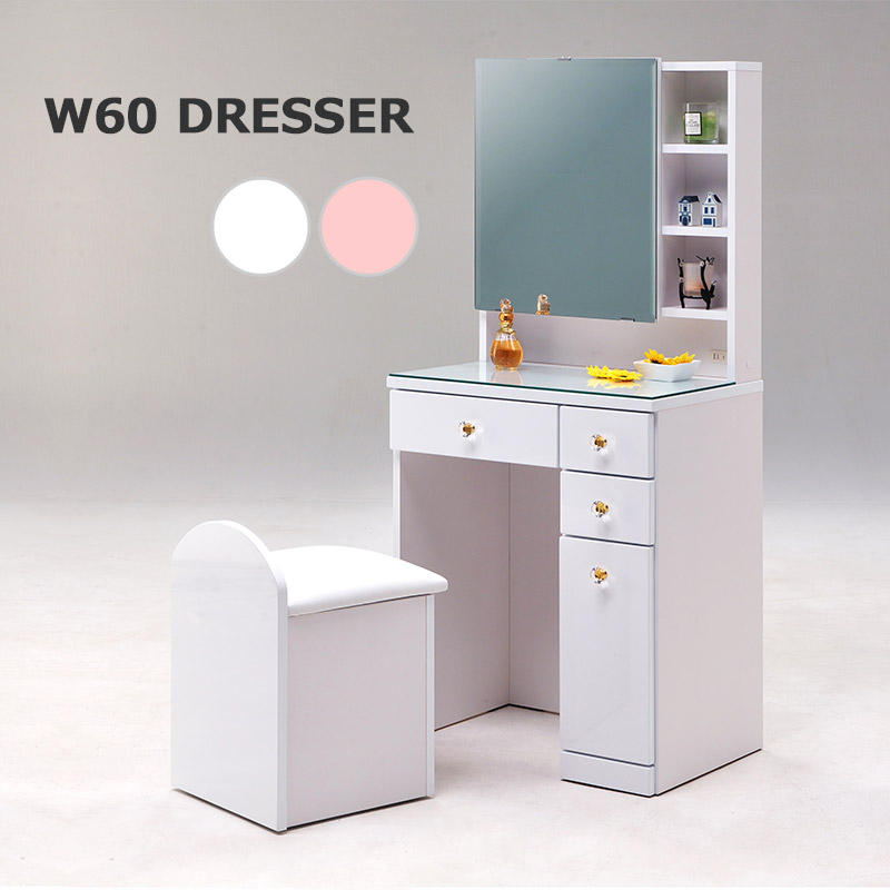 楽天市場】【楽天スーパーSALE ポイント5倍】 ドレッサー コンパクト