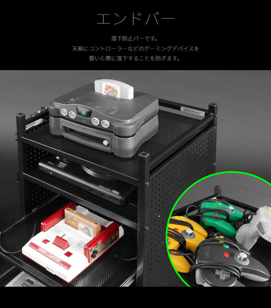 楽天市場】ゲーム機収納ラック スライド棚付 ゲーム機収納に特化した多