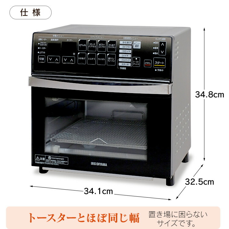 楽天市場】オーブントースター ノンフライ 4枚 アイリスオーヤマ ノン