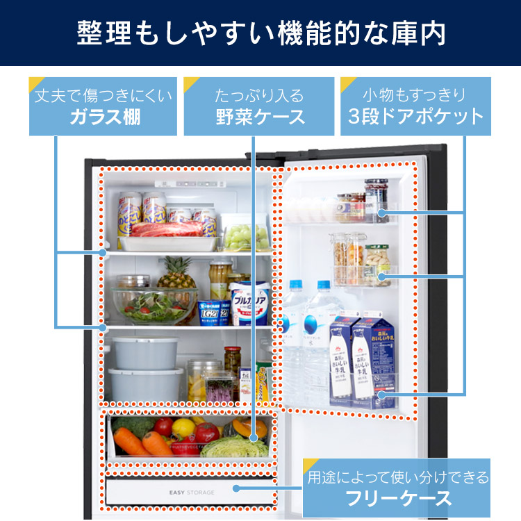 楽天市場】冷蔵庫 2ドア 一人暮らし 274l 設置 おしゃれ スリム 冷凍庫