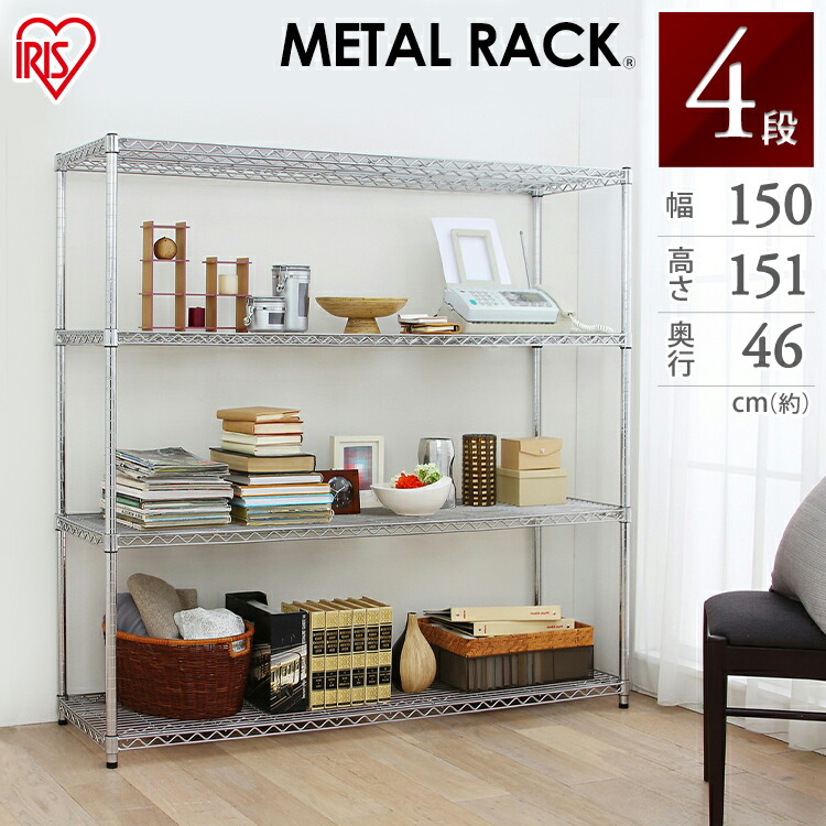 楽天市場】《20%OFF》 スチールラック 幅150 4段 幅150 業務用 4段