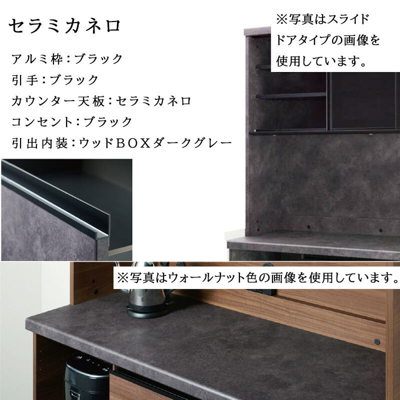 楽天市場】【開梱設置付き】 食器棚 キッチンボード 幅160 奥行50 高さ