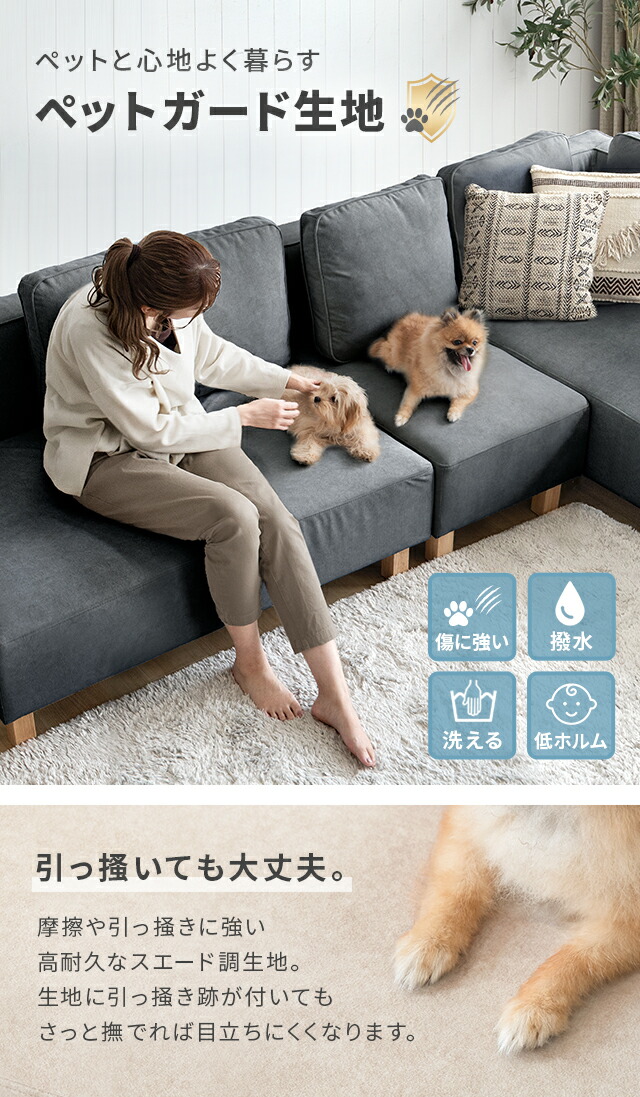 楽天市場】[本日P6倍] ソファー カウチソファ 3人掛け ソファーセット