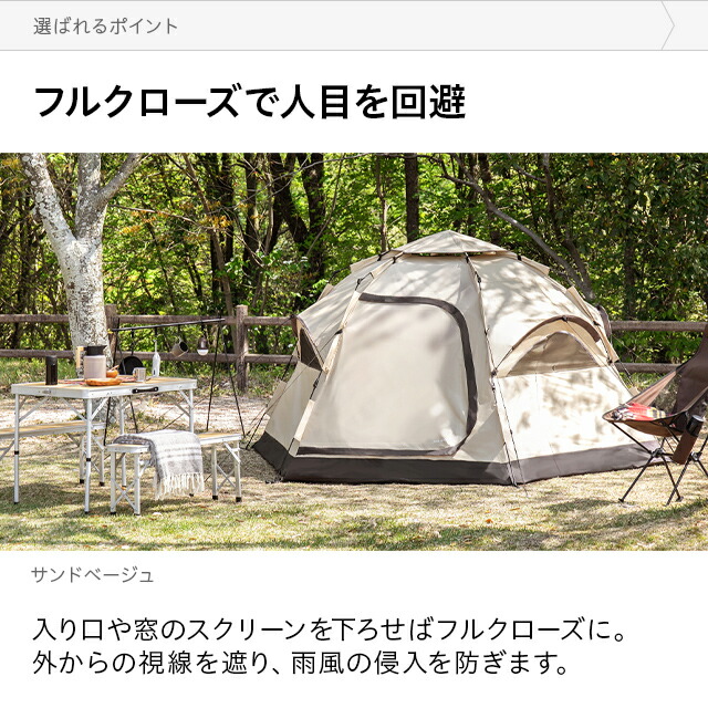 楽天市場】ワンタッチテント 大型 テント ワンタッチ ドーム型 5人用 4