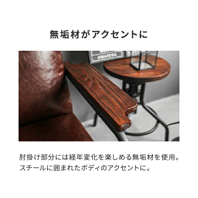 楽天市場】ソファー ソファ 1人掛け 一人掛け レザーソファー レザー