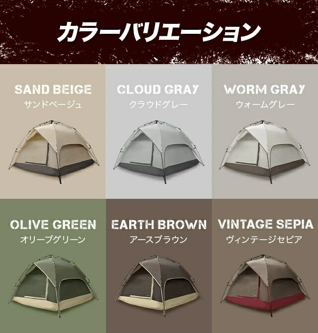 楽天市場】[本日P6倍] ワンタッチテント フルクローズ 4人用 3人用
