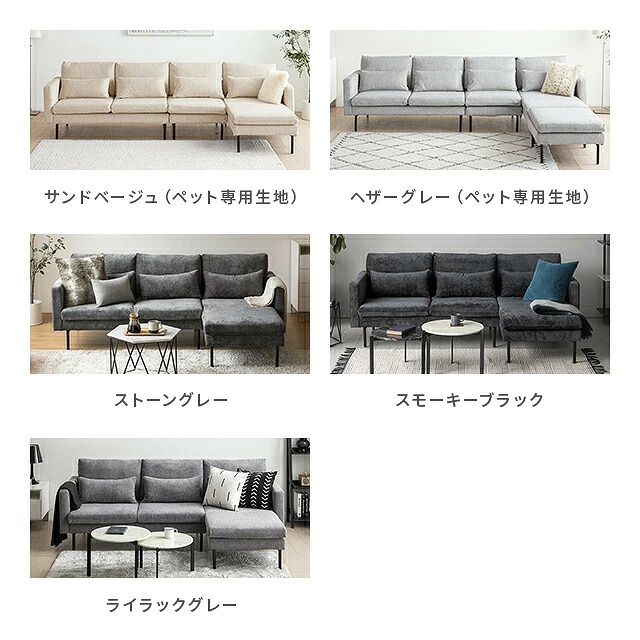 楽天市場】[本日P6倍] [即日発送／着日指定OK] ソファー カウチソファ