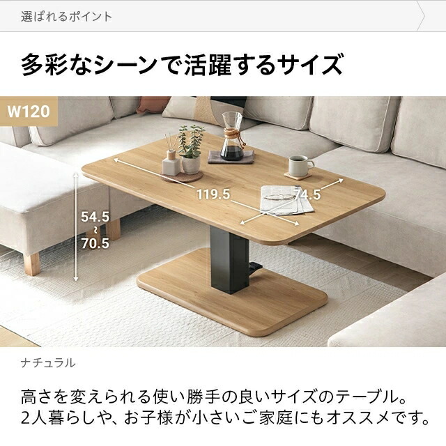 楽天市場】[本日P6倍] 昇降テーブル 昇降式 ダイニングテーブル