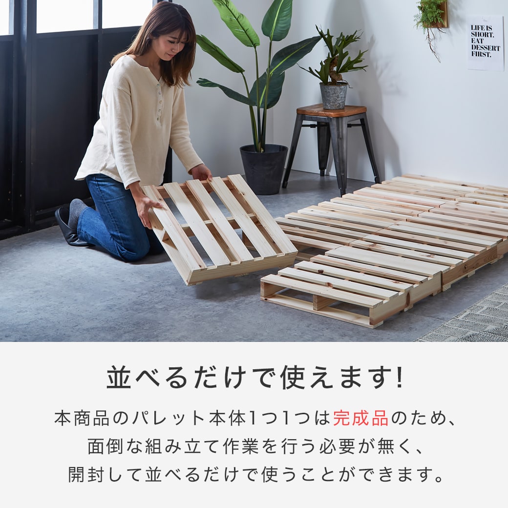 楽天市場】パレットベッド すのこベッド ベッドフレーム シングル