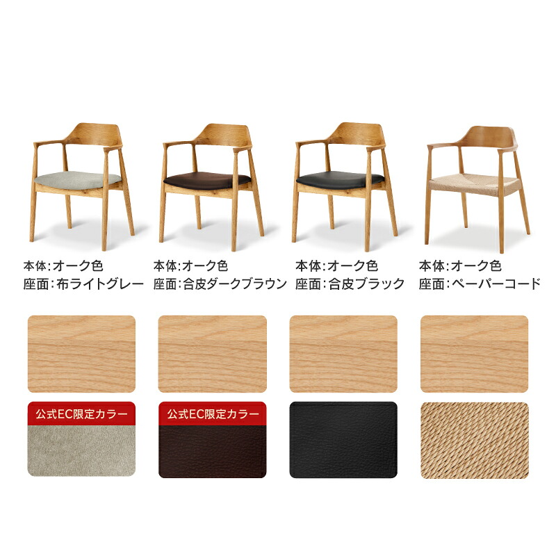 楽天市場】【公式】ダイニングチェア 肘付き 北欧 天然木 木製チェア