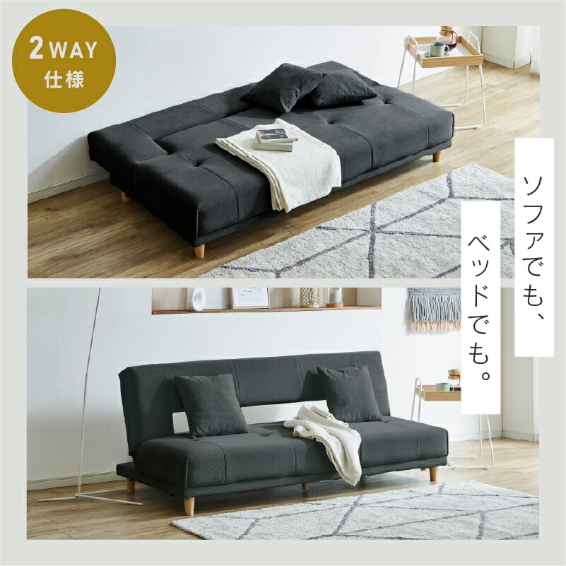 楽天市場】【公式】ソファーベッド コンパクト ソファー ソファベッド