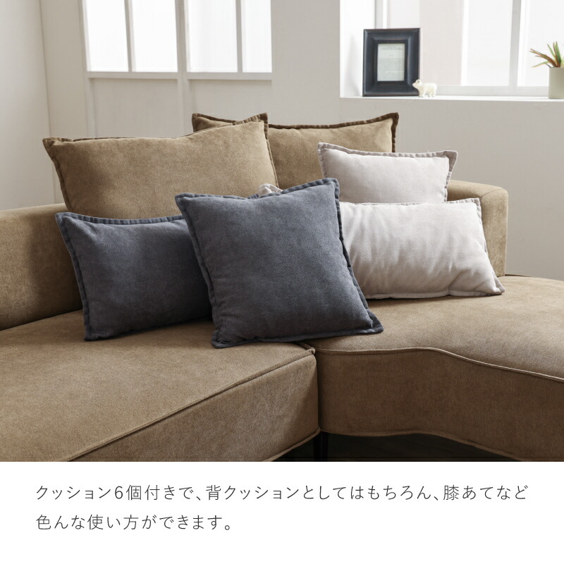 楽天市場】【公式】ソファー ソファ カウチソファ L字 コーナー モダン