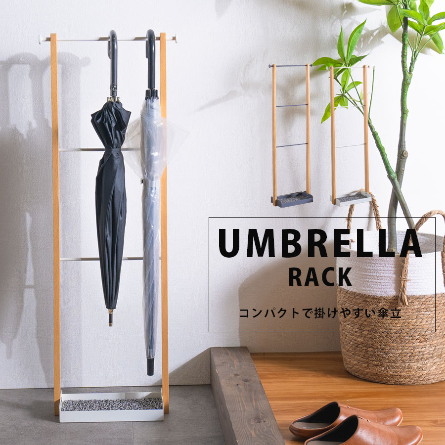 楽天市場】[10%OFFクーポン対象品☆3/6 0:00〜3/9 23：59] 傘立て