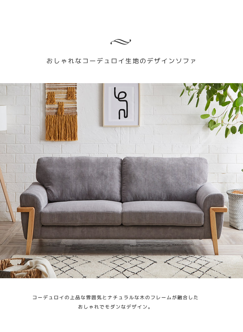 楽天市場】☆[半額品] ソファ ソファー 3人掛け 木製 フレーム