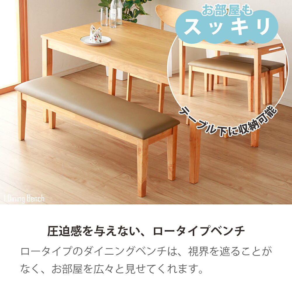 楽天市場】☆[半額品] ダイニングセット ベンチ ダイニングテーブル