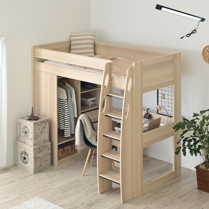 楽天市場】【ポイント7倍！今晩20時開始】【ライトセット】ロフト