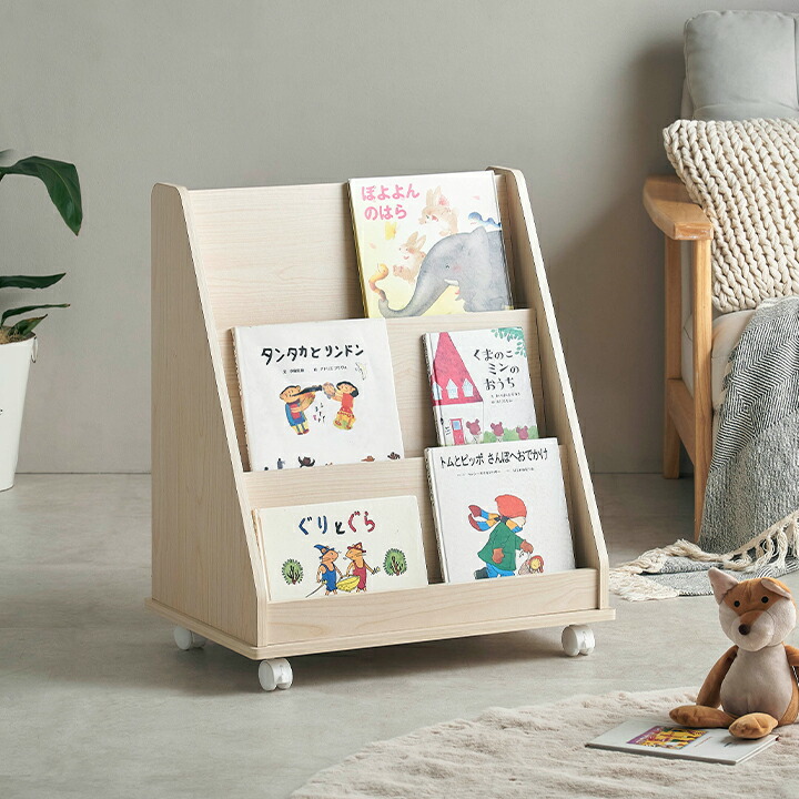 楽天市場】【ポイント7倍！今晩20時開始】絵本ラック 絵本棚 幅60cm