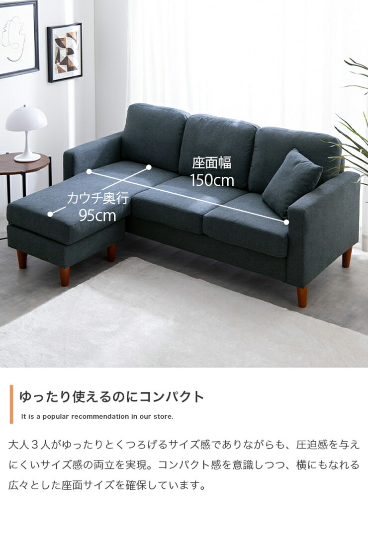 楽天市場】長椅子 おしゃれ Noah 3人掛け カウチソファ コンパクト