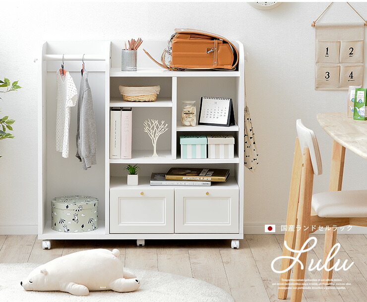 楽天市場】【ポイント7倍！今晩20時開始】【国産/簡単組立/大容量収納