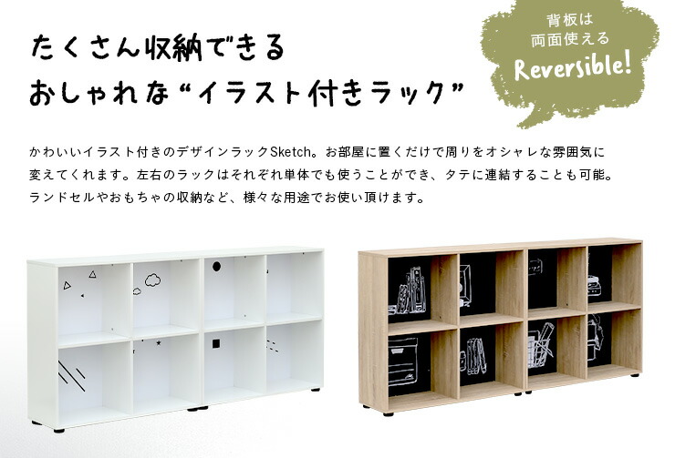 楽天市場】【ポイント7倍！今晩20時開始】【おしゃれなイラスト付き