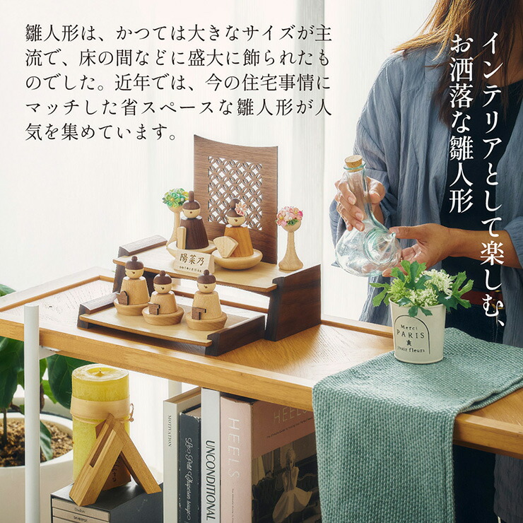 楽天市場】【ポイント7倍！今晩20時開始】雛人形 木製 コンパクト