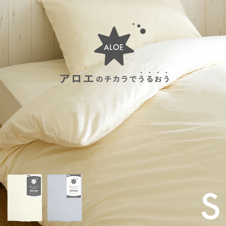 楽天市場】【ポイント7倍！今晩20時開始】【日本製/丸洗いOK/全開式