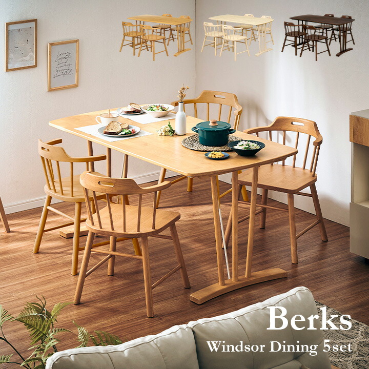 楽天市場】 ダイニング : 家具のわくわくランド 楽天市場店