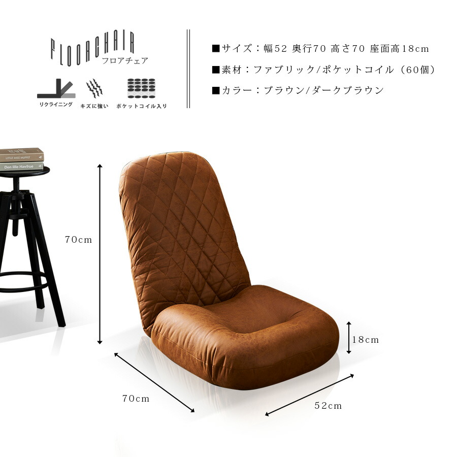 楽天市場】[割引品]+ポイント5倍[3/5 20:00〜4h限定] 座椅子