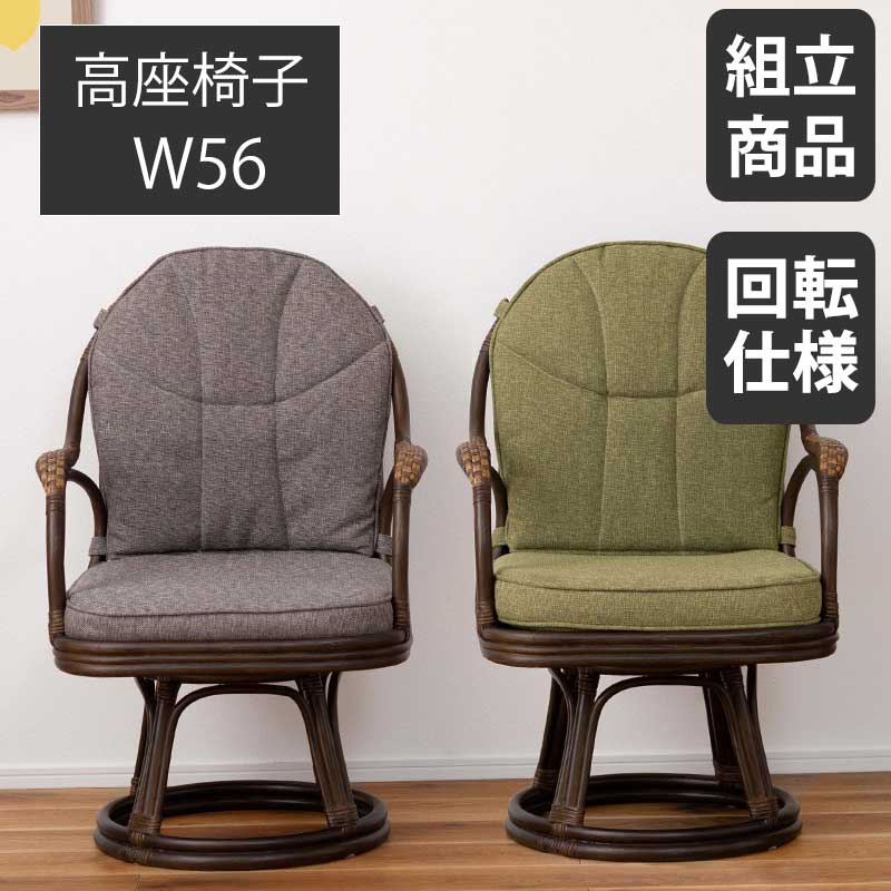 楽天市場】[割引品]+最大10,000円OFFクーポン配布 座椅子 籐回転椅子